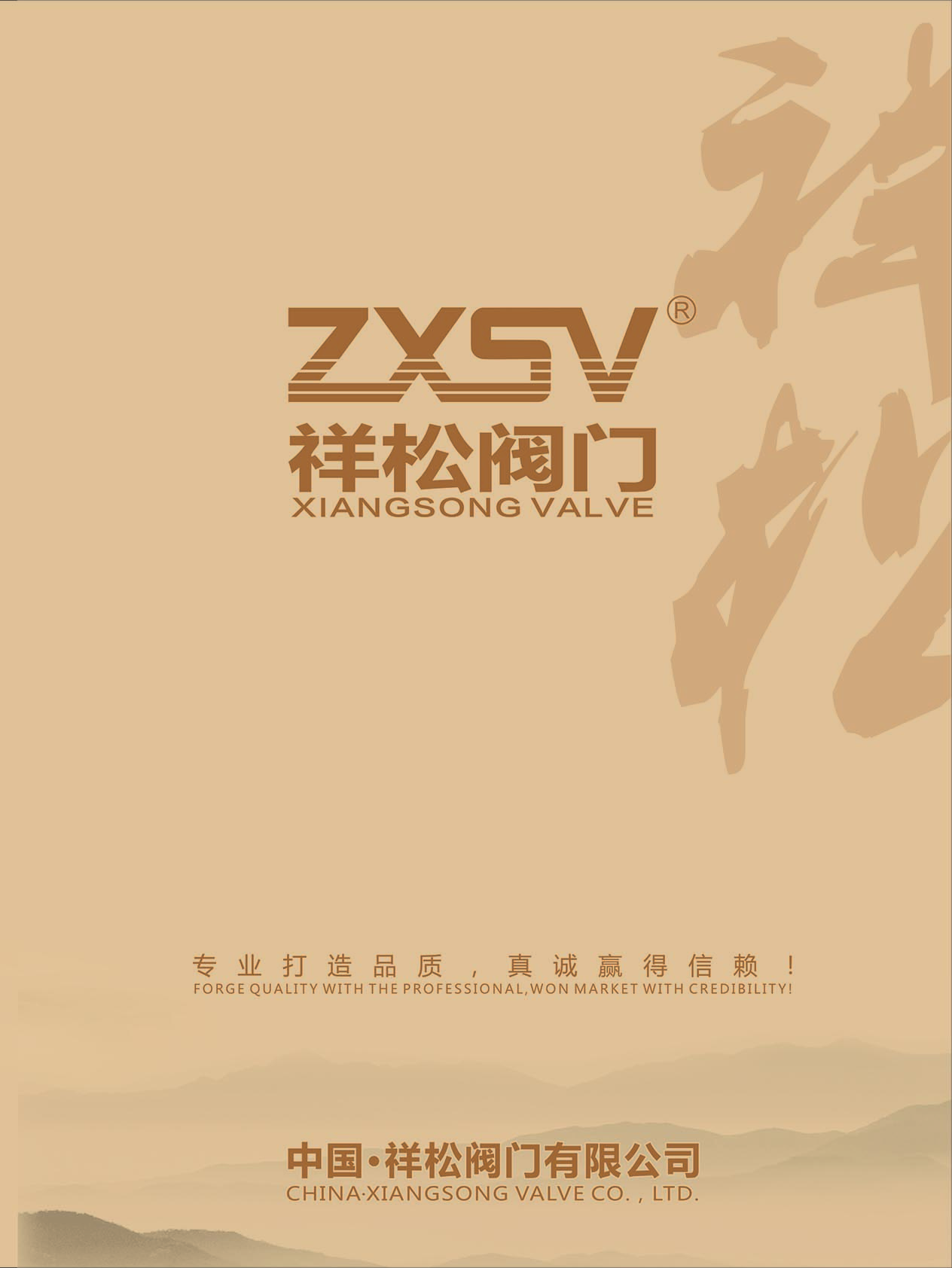 �����y�T(m��n)��Әӱ���(hu��)��(c��)