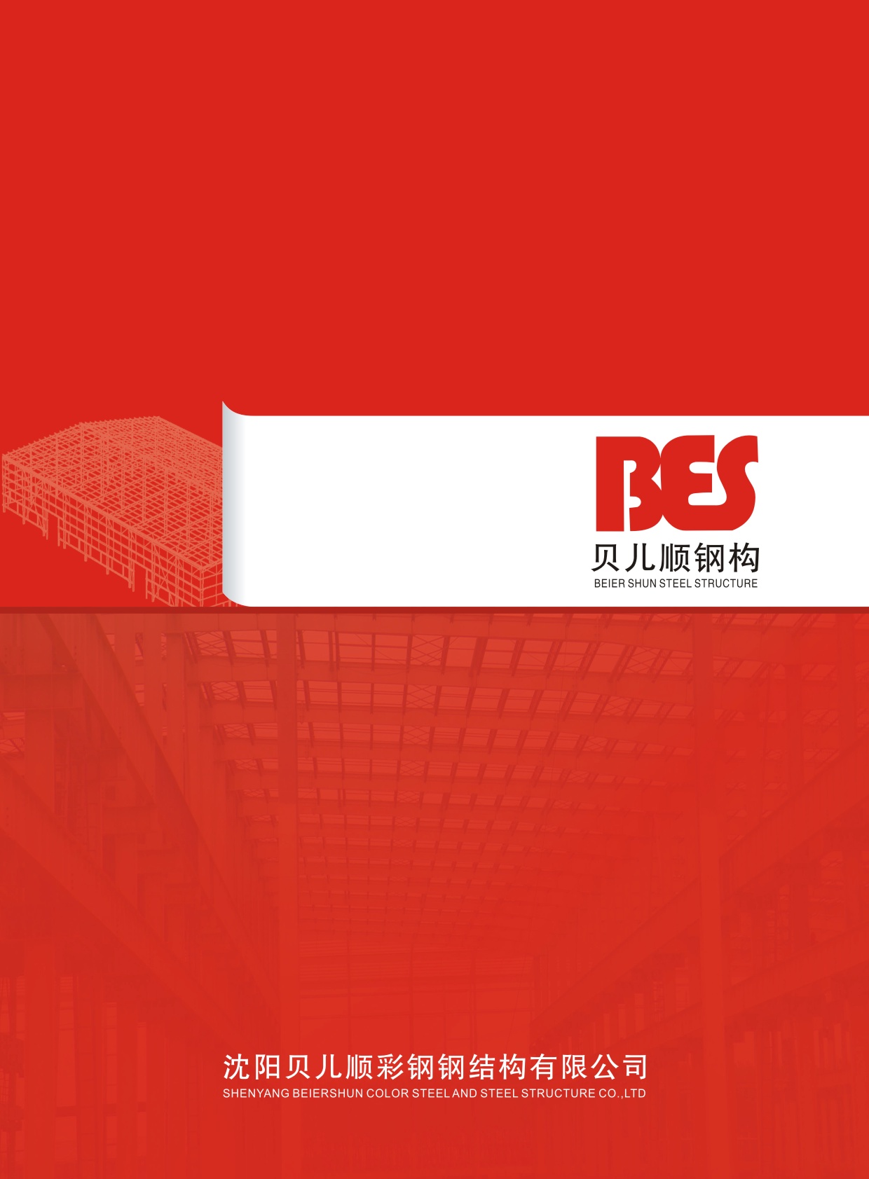 ؐ��혲��䓽Y(ji��)��(g��u)��Әӱ���(hu��)��(c��)