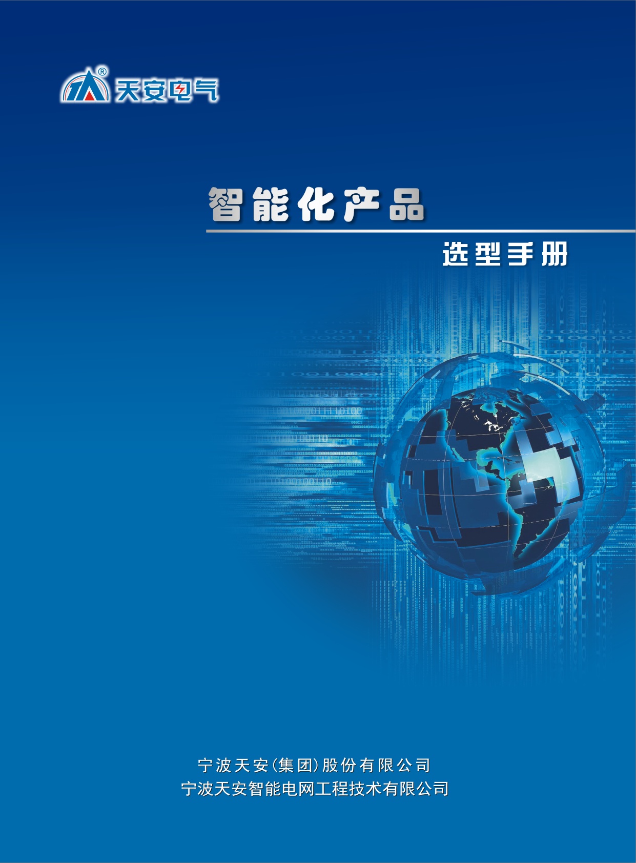 �찲(���F(tu��n))��Әӱ�����(c��)