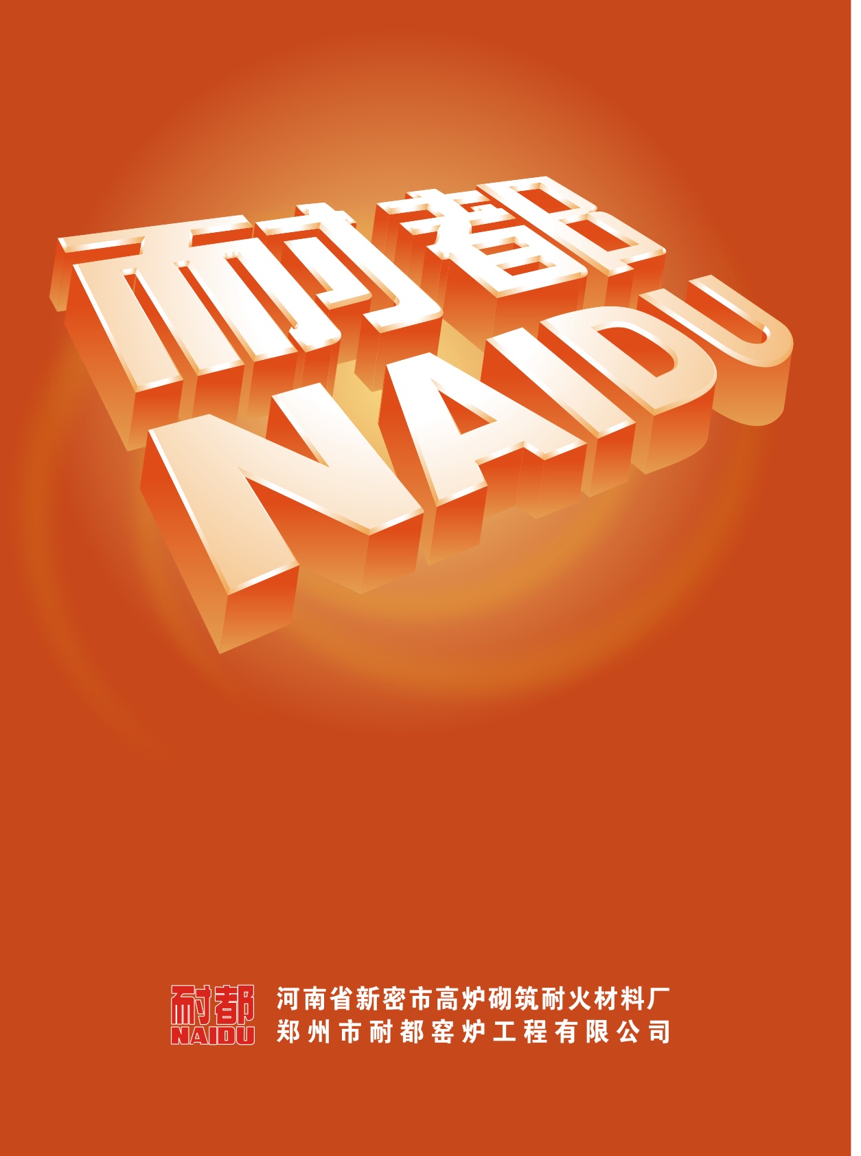 �Ͷ����մ���Әӱ���(hu��)��(c��)