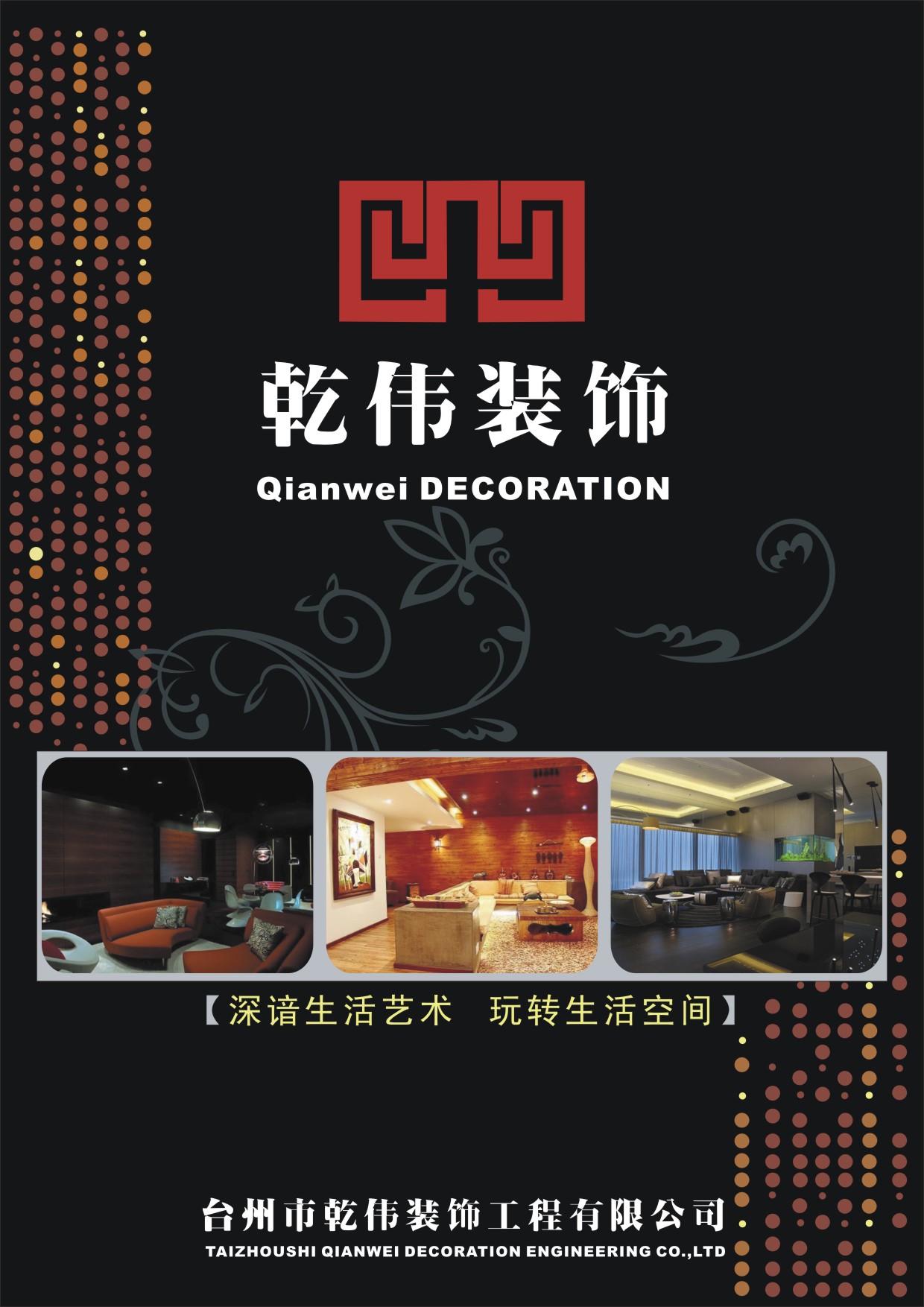 Ǭ���b�����Әӱ���(hu��)��(c��)