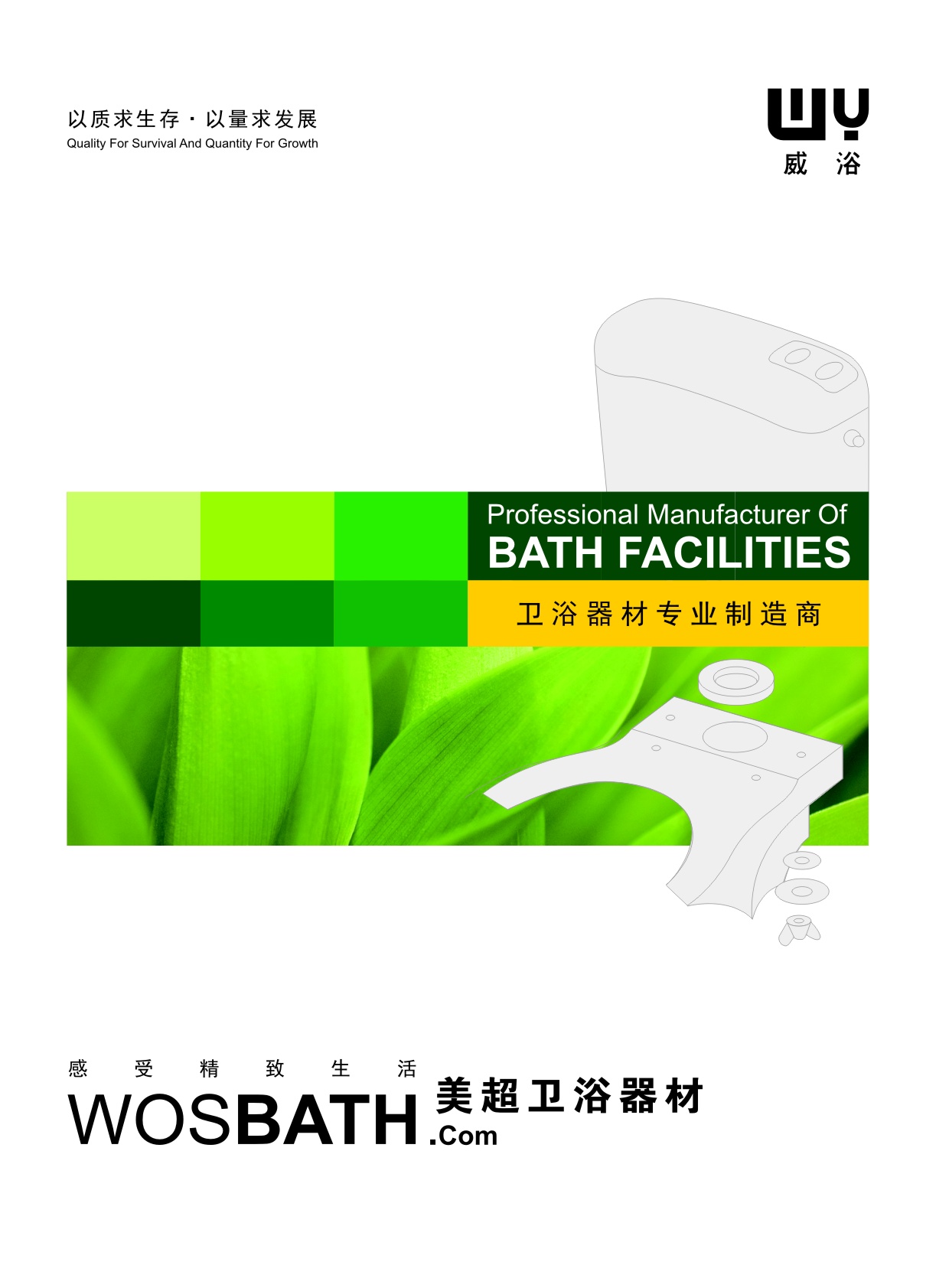 �����l(w��i)ԡ��Әӱ���(hu��)��(c��)