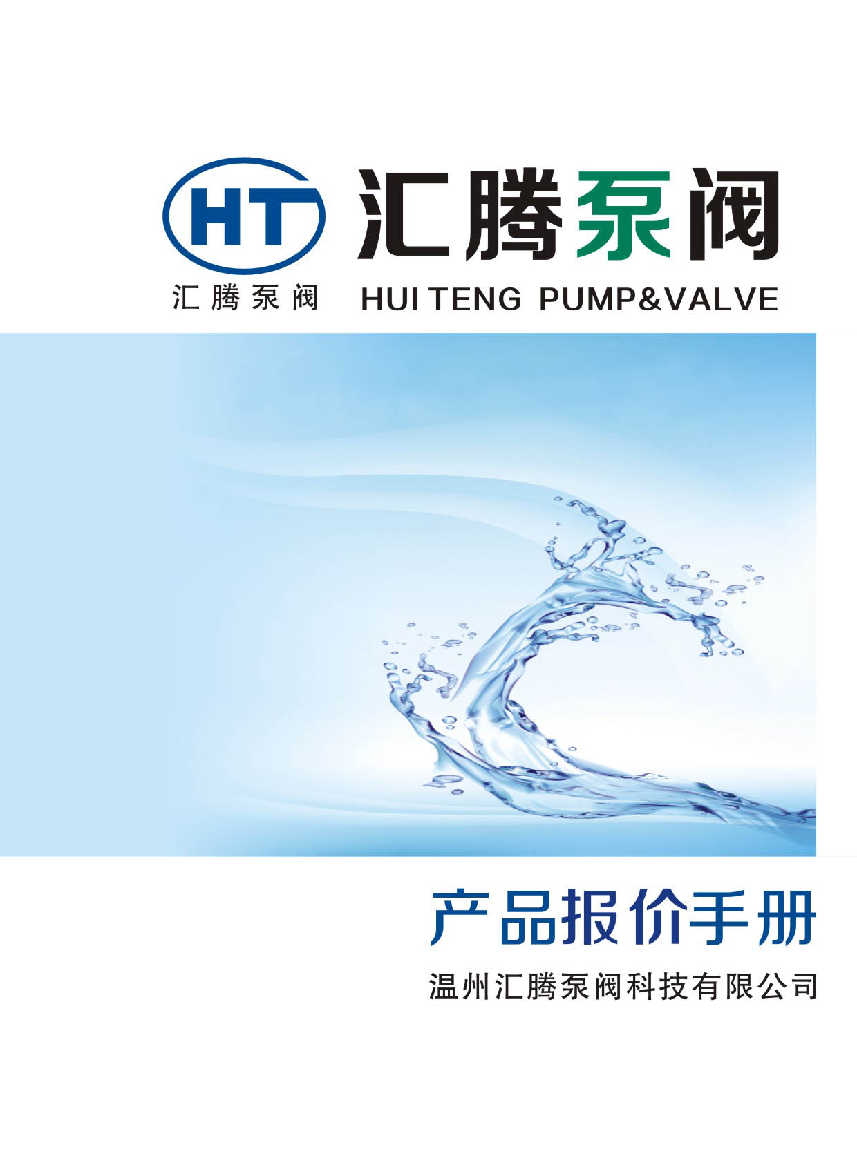 �R�v���y(ˮ�á��y�T����(b��o)�r�փ�