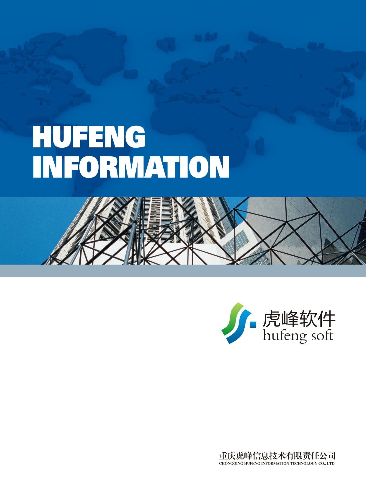 ������Ϣ���g(sh��)��Әӱ�����