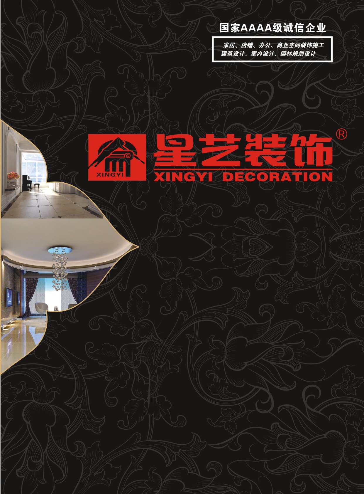 ��ˇ�b���Әӱ���(hu��)��(c��)