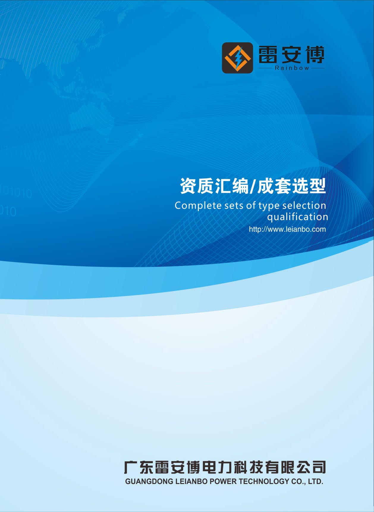 �װ�������Ƽ��ӱ���(hu��)��(c��)