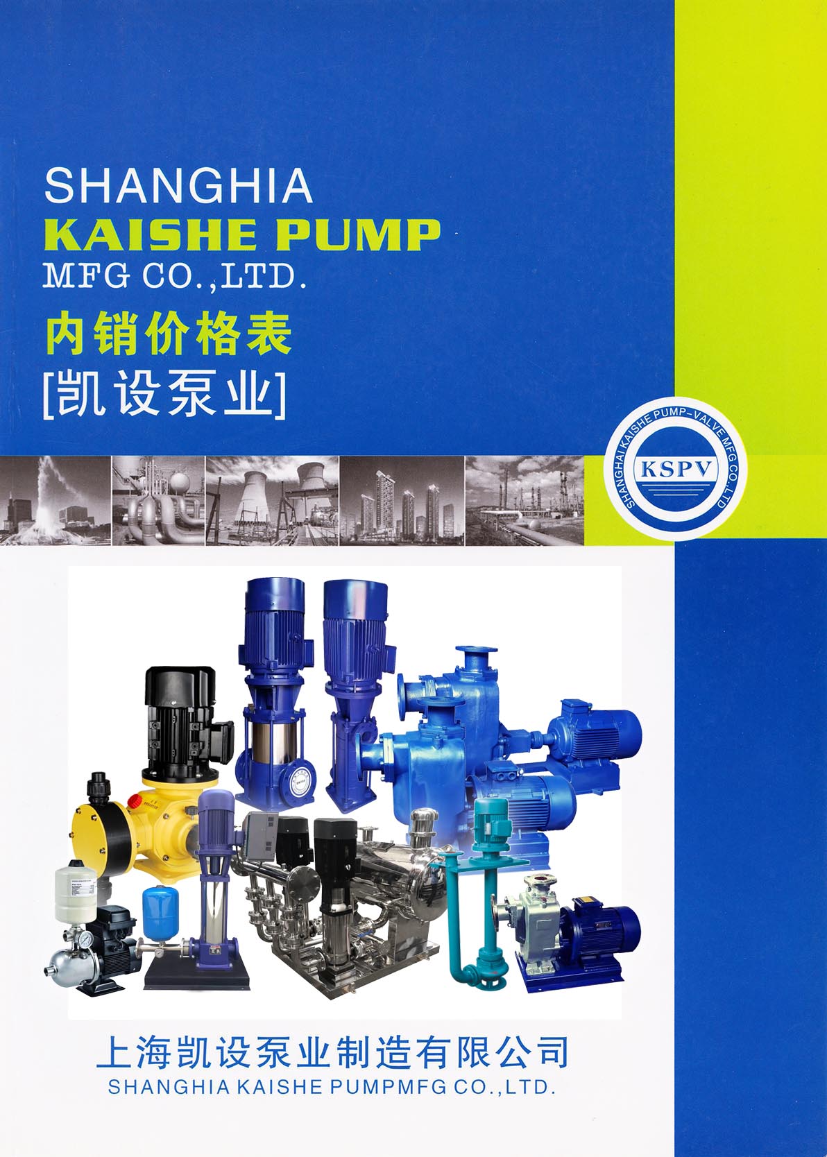 �P�O(sh��)�ØI(y��)��(n��i)�N�r���