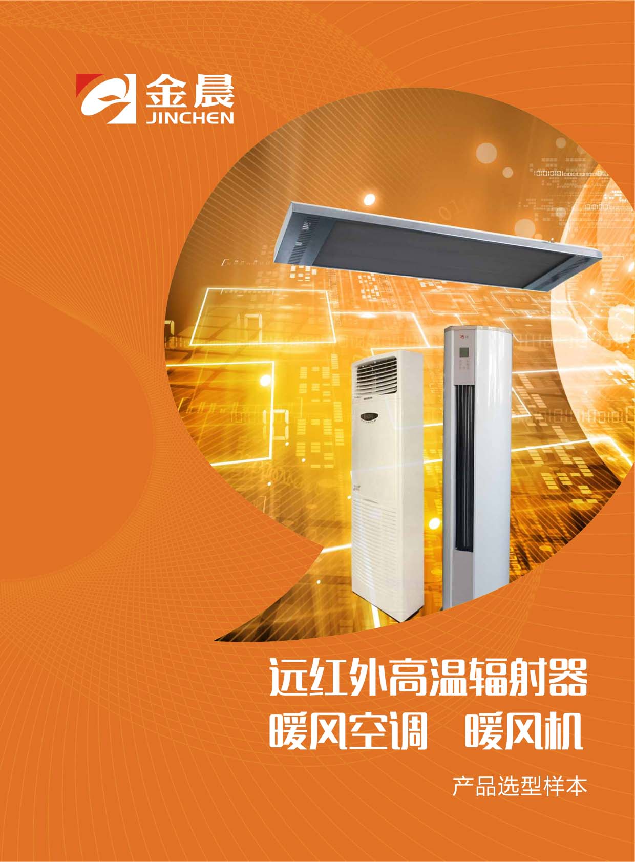 �𳿂��I(y��)��ů�O(sh��)����Әӱ�����