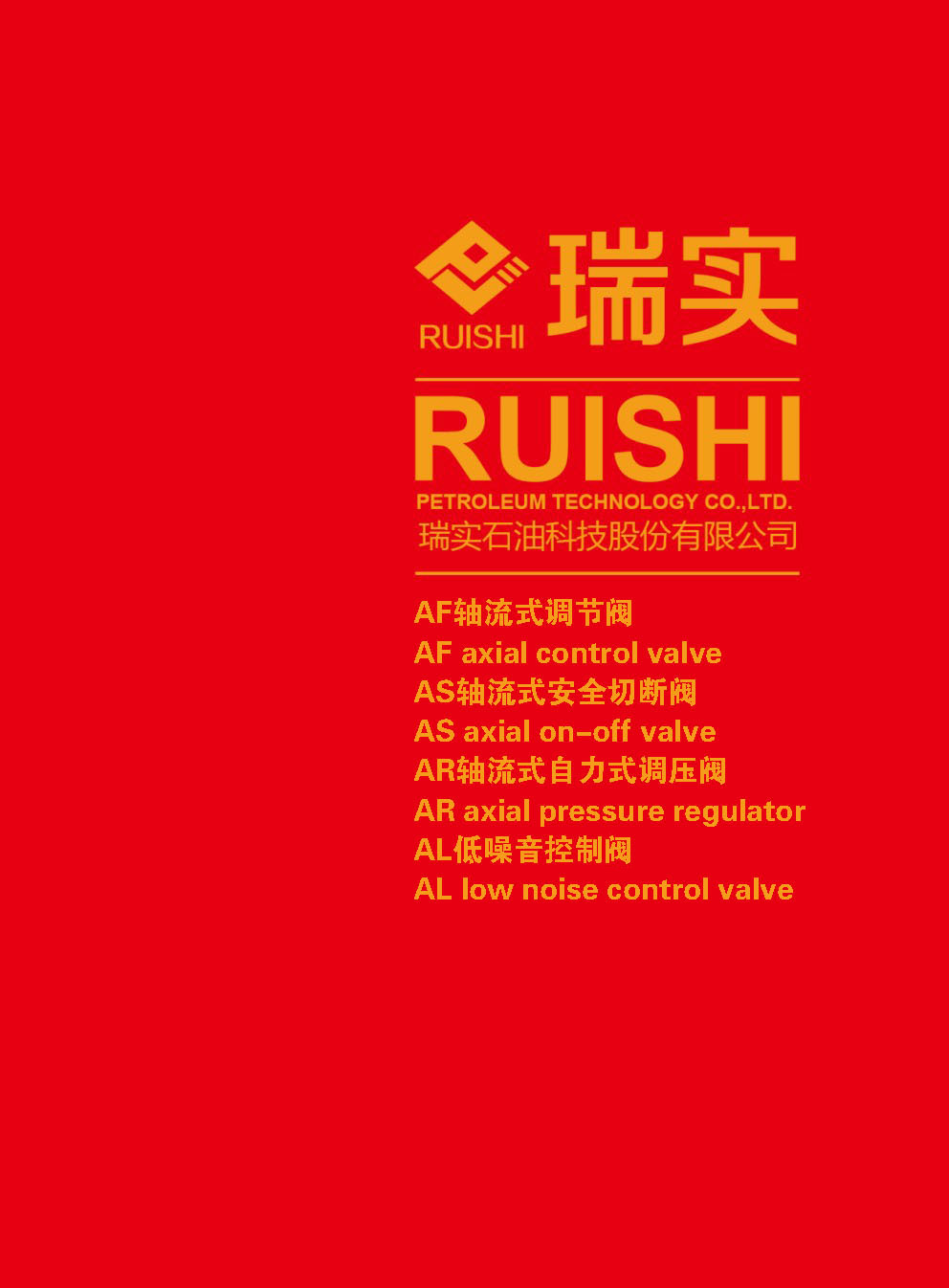 ����(sh��)ʯ�ͿƼ�(�{(di��o)��(ji��)�������yϵ��)��Әӱ���(hu��)��(c��)