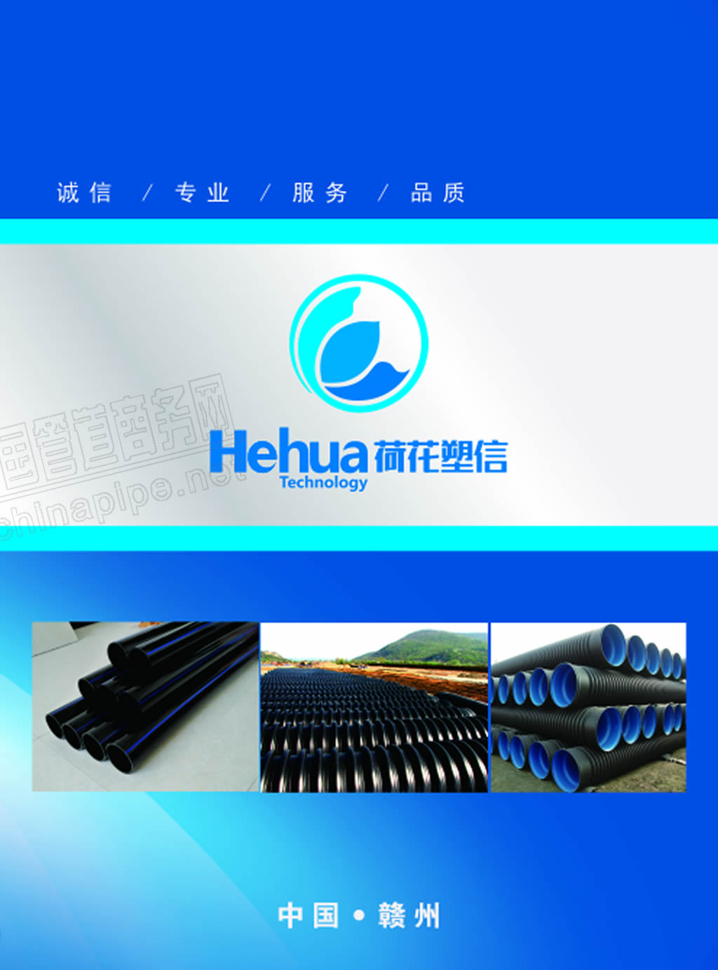 �ɻ��Ƽ���Әӱ���(hu��)��(c��)