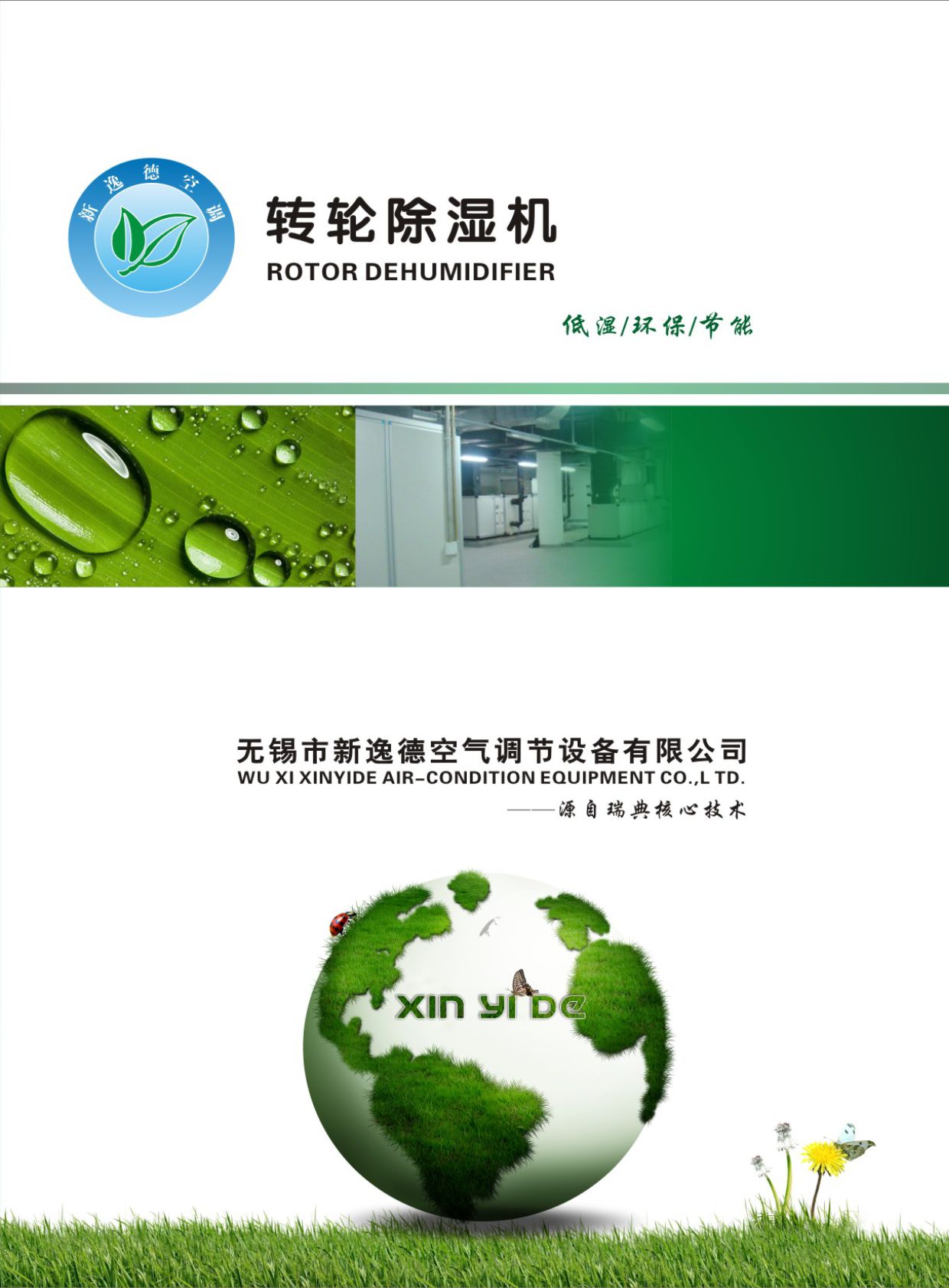 ���ݵ¿՚��{(di��o)��(ji��)�O(sh��)����Әӱ�����