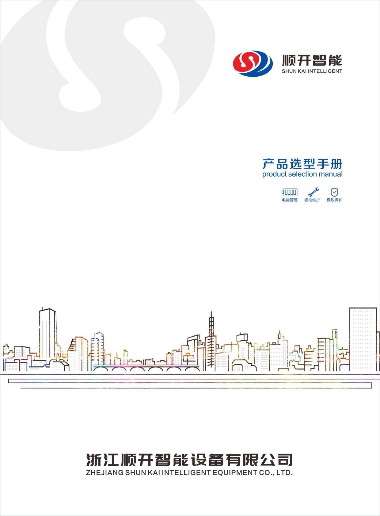 ��_�����O(sh��)����Әӱ�����