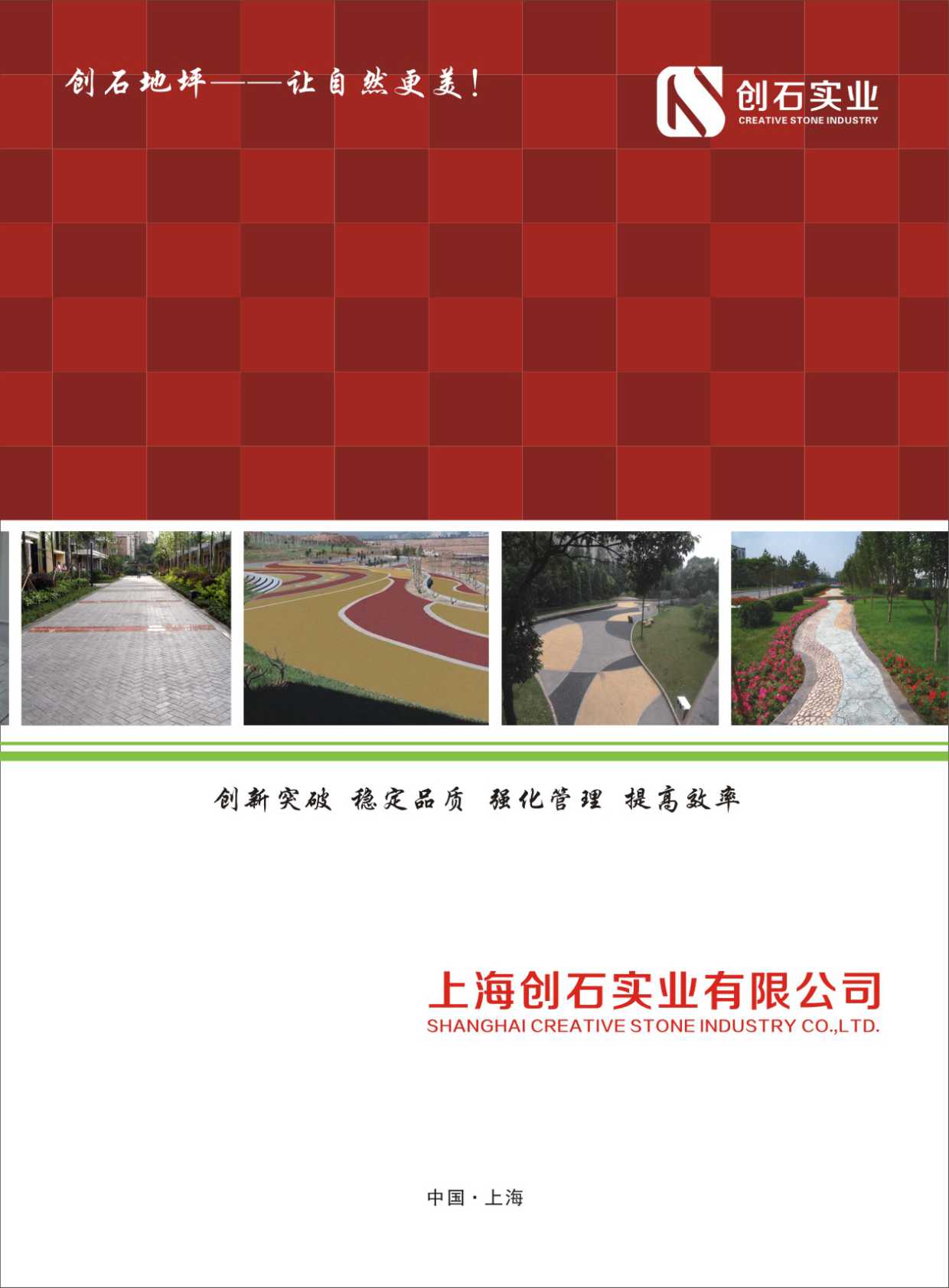 ��(chu��ng)ʯ���I(y��)��Әӱ�����