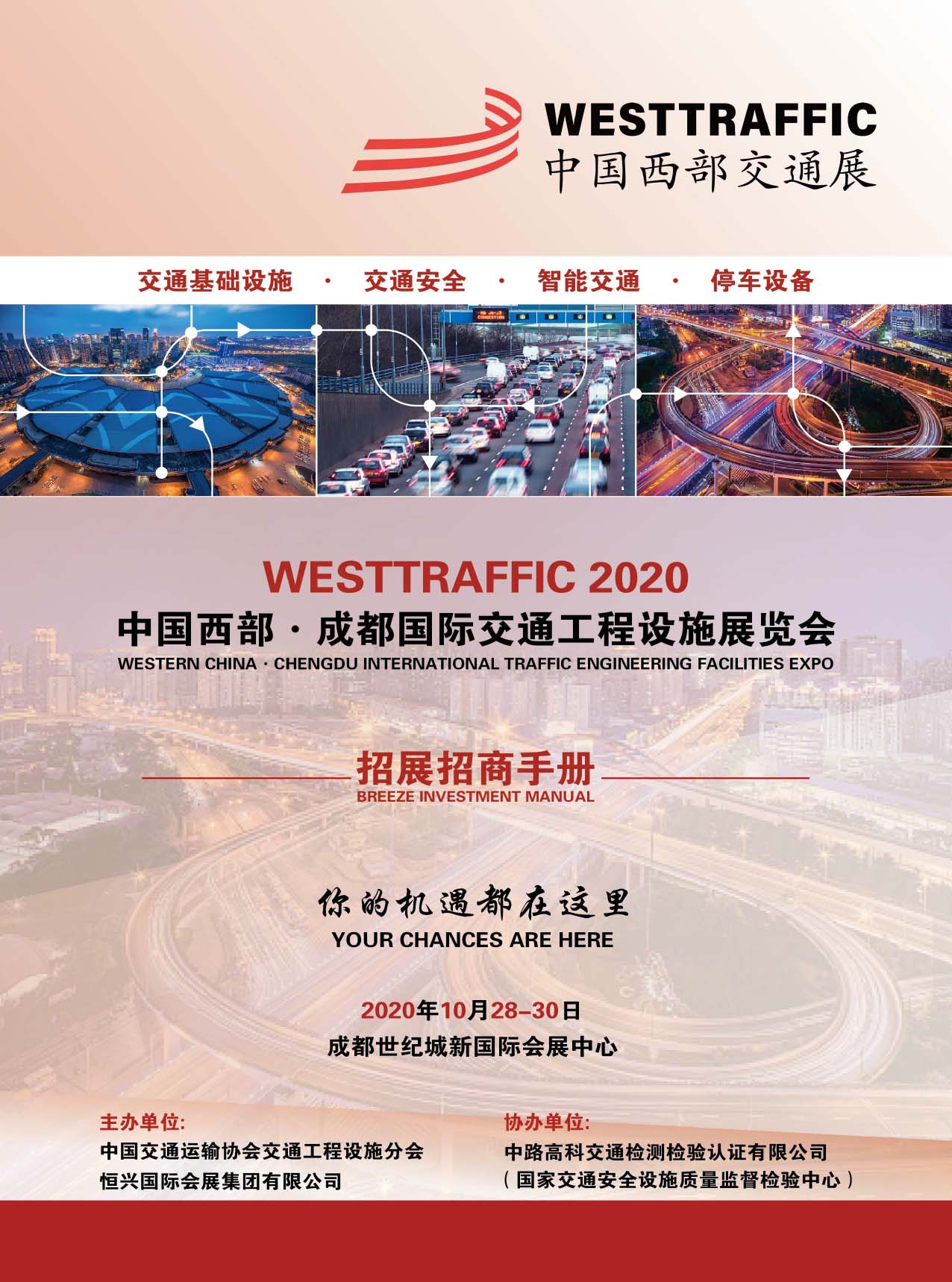 �Ї�(gu��)�������ɶ���(gu��)�H��ͨ�����O(sh��)ʩչ�[��(hu��)(���d��(gu��)�H��(hu��)չ)