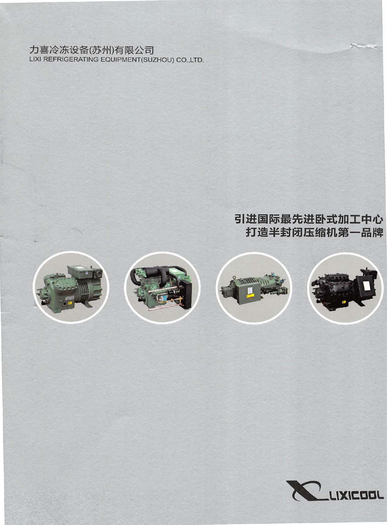 ��ϲ����O(sh��)����Әӱ���(hu��)��(c��)