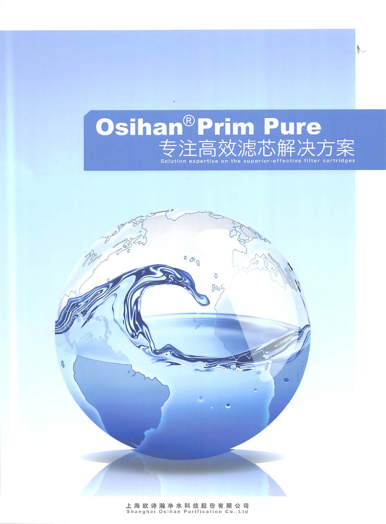 �WԊ(sh��)嫃�ˮ��Әӱ���(hu��)��(c��)