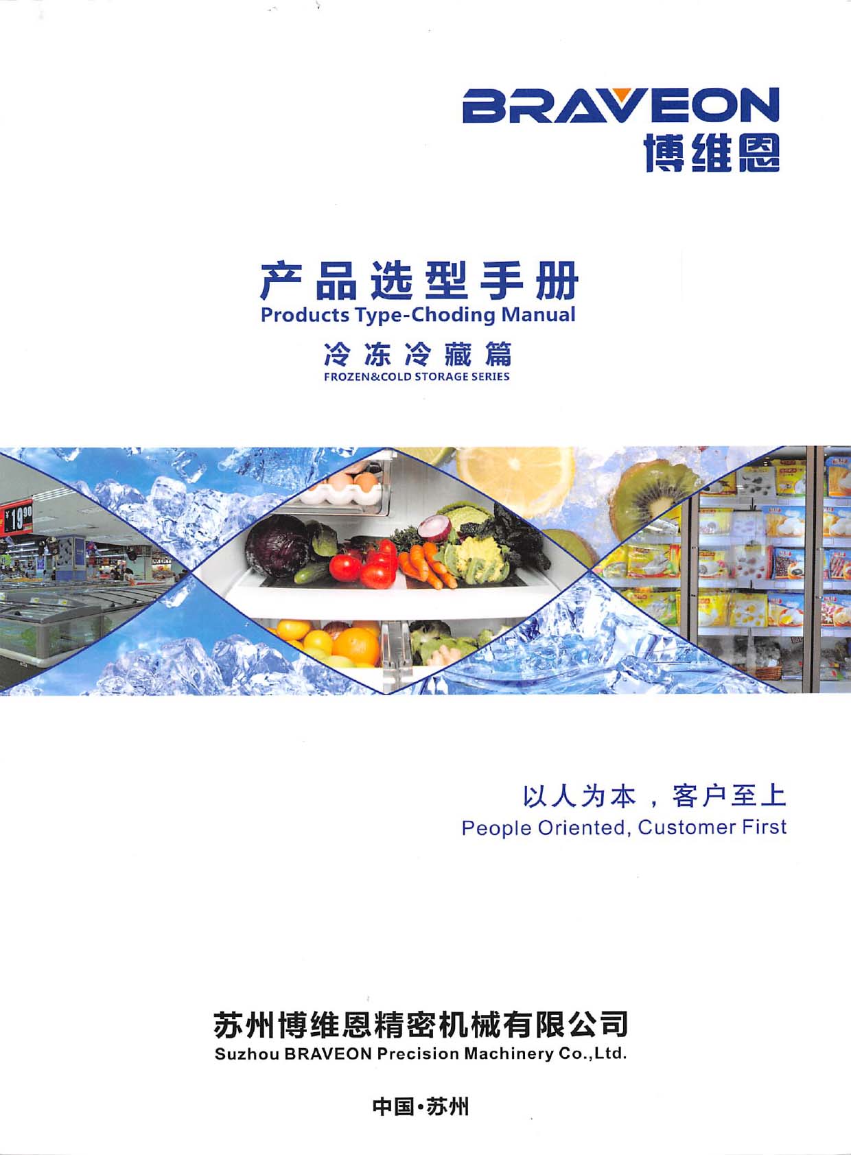 ���S�����ܙC(j��)е���a(ch��n)Ʒ�x���փ�(c��)��