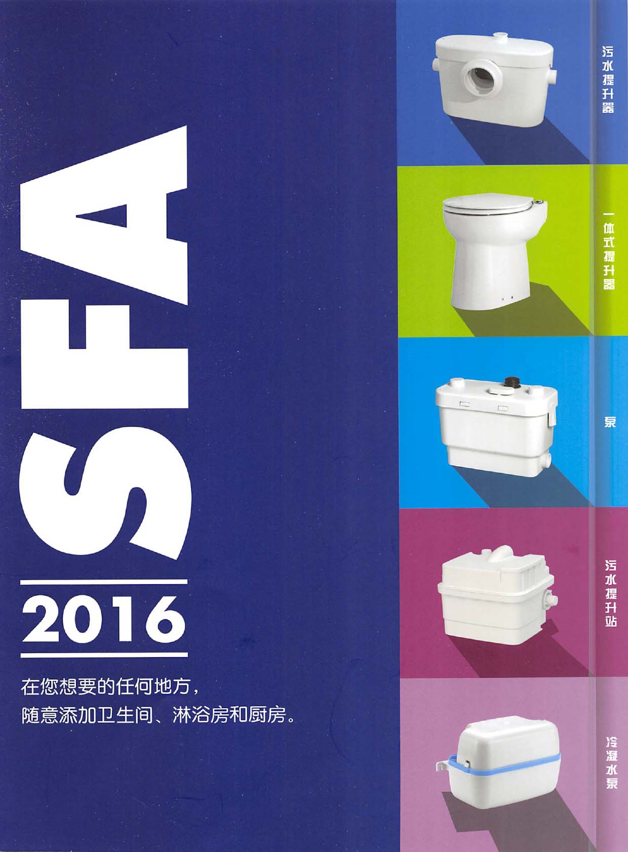 SFA���F(tu��n)��Әӱ���(hu��)��(c��)