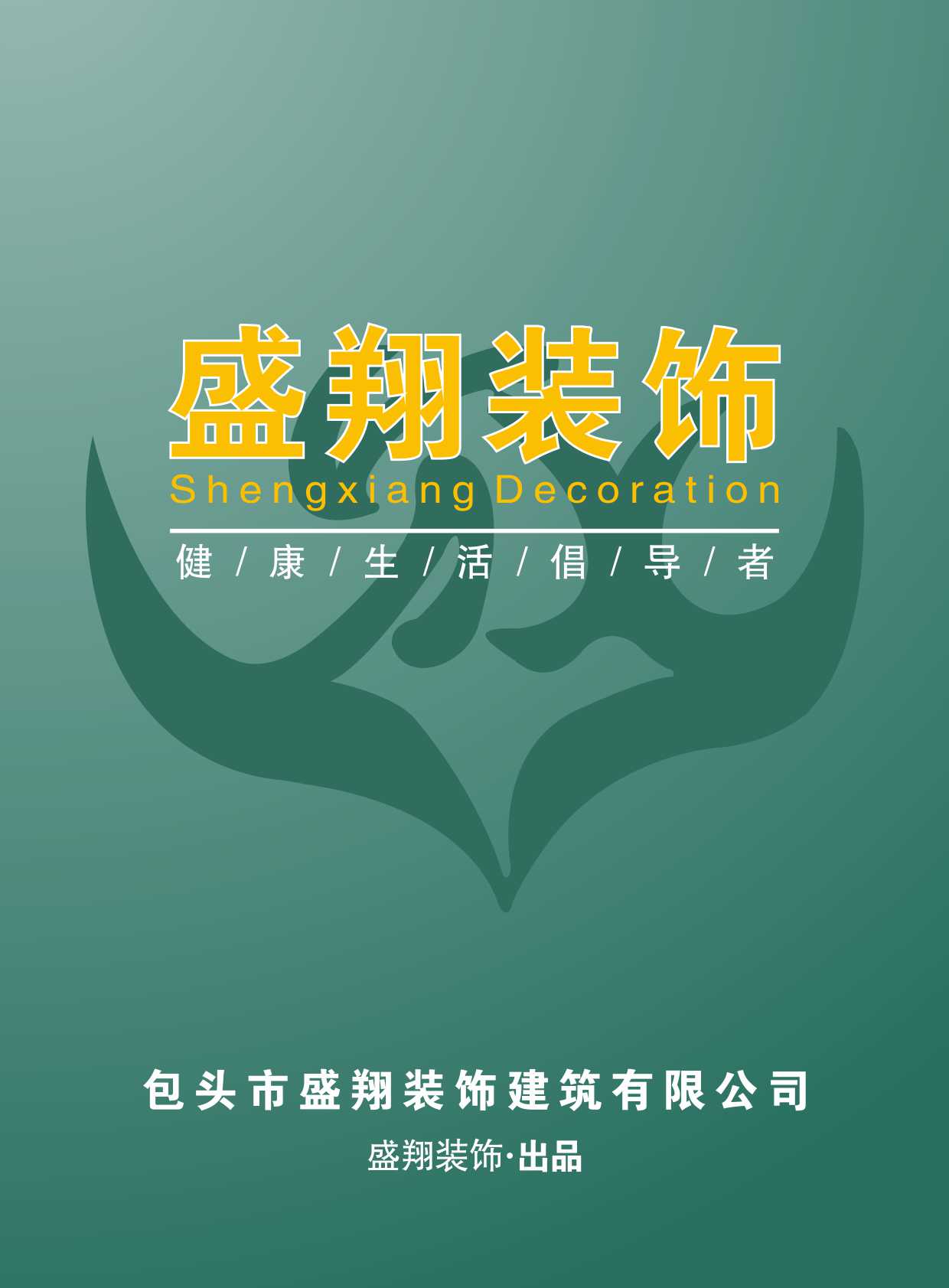 ʢ���b���Әӱ�����