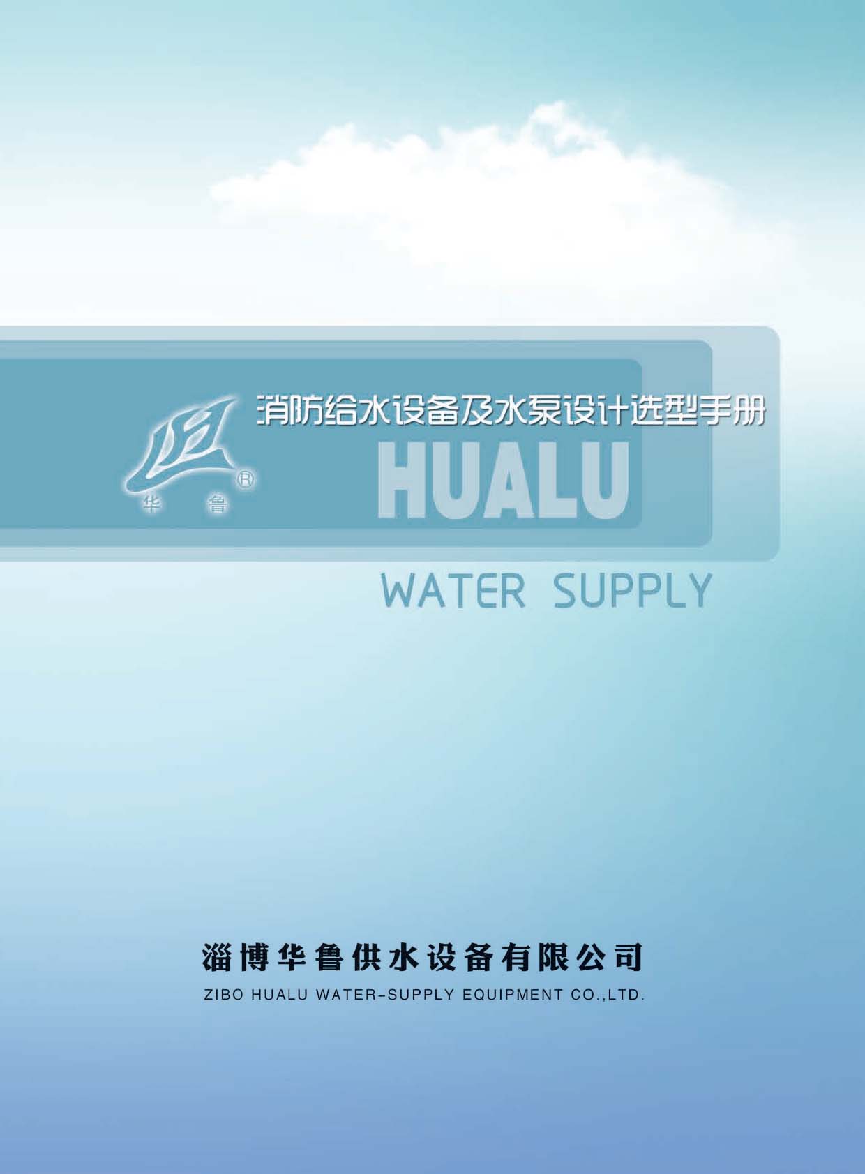 �A����ˮ�O(sh��)����Әӱ�����