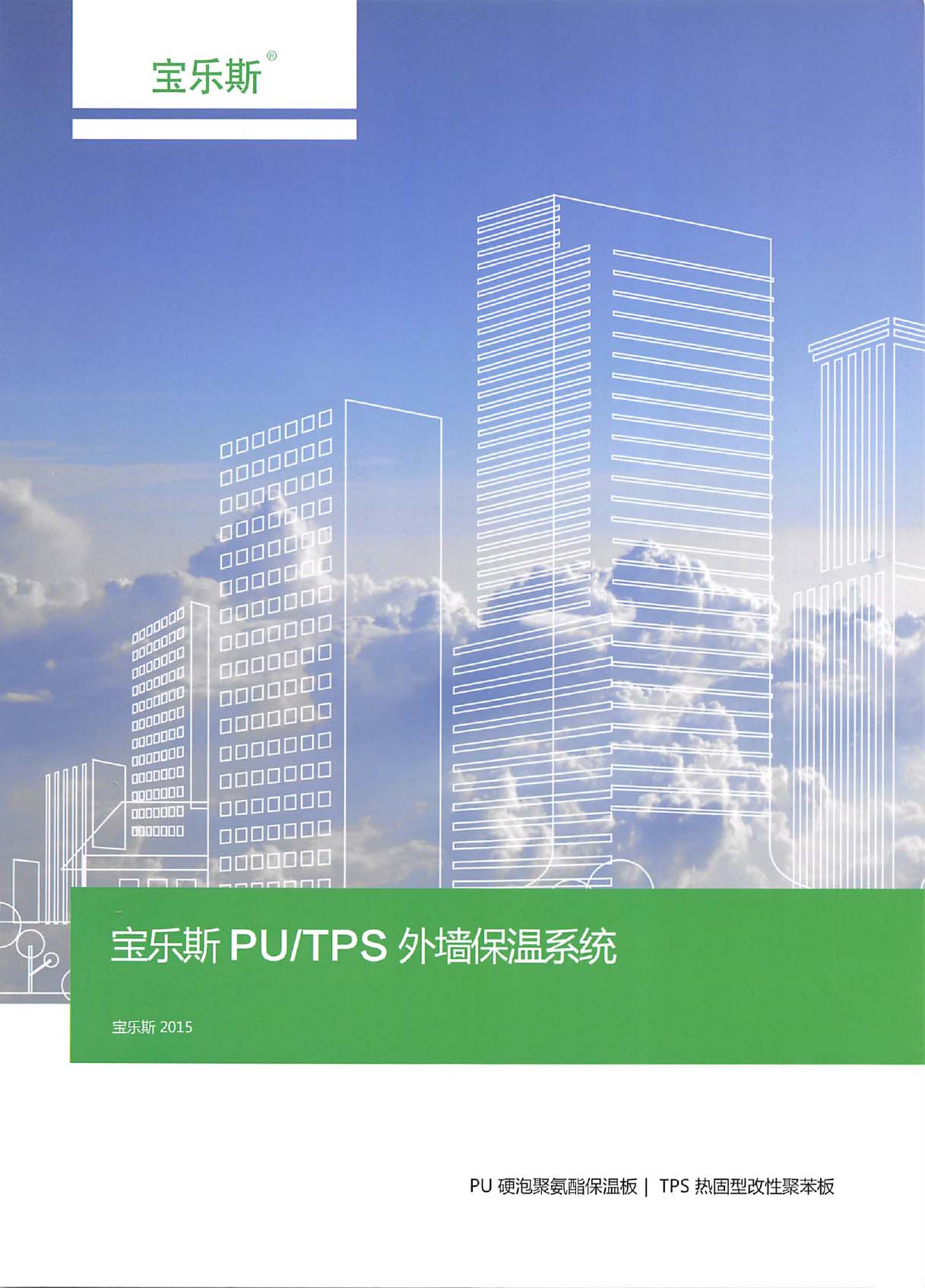 �A�ٹ�(ji��)��(����˹PU/TPS�≦����ϵ�y)��Әӱ�����