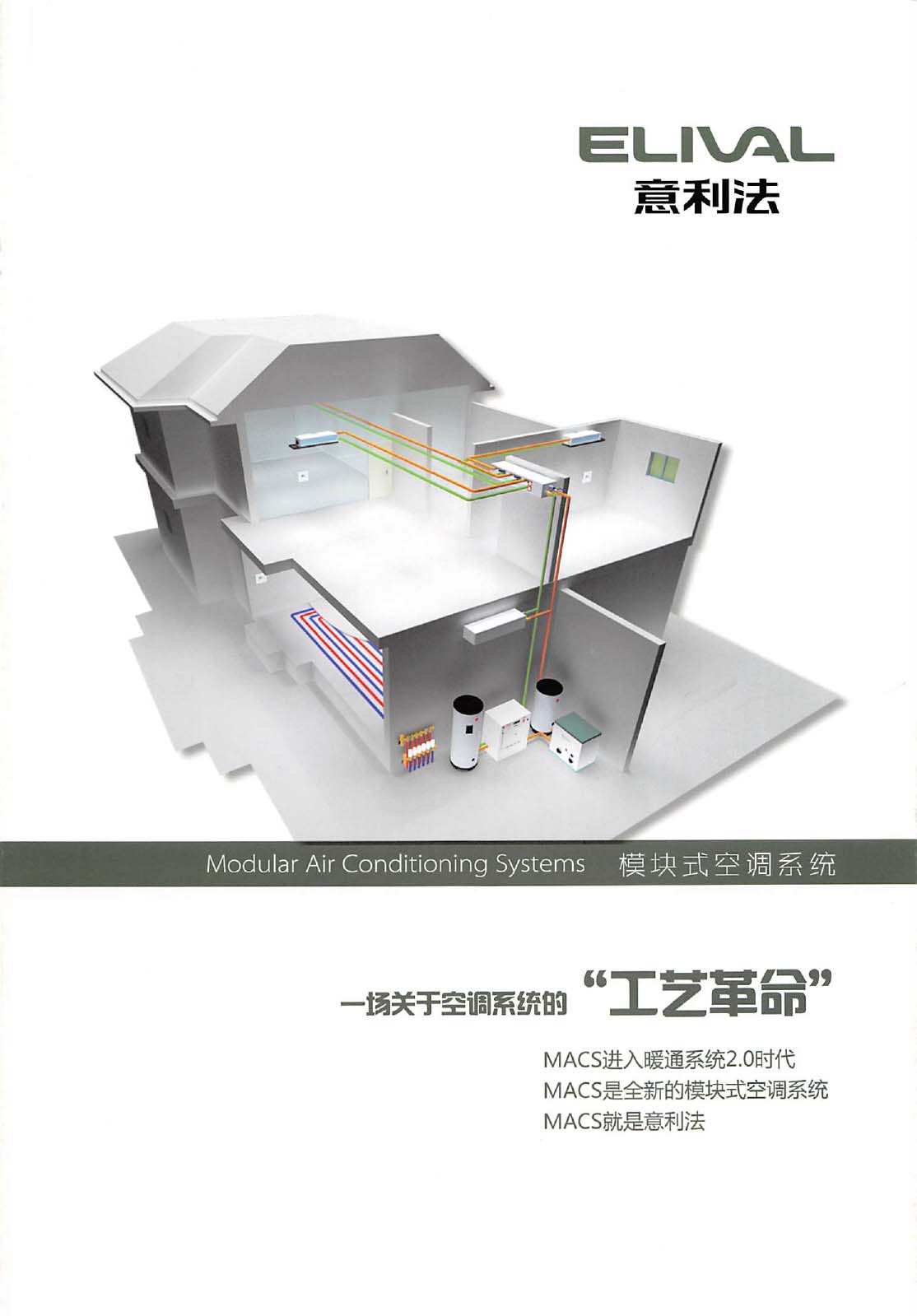 ������ůͨ��ģ�Kʽ���{(di��o)ϵ�y(t��ng)����Әӱ�����