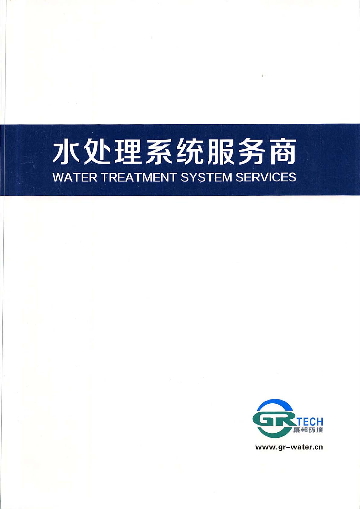 �۰�h(hu��n)���Ƽ���ˮ̎��ϵ�y(t��ng)����(w��)�̣�