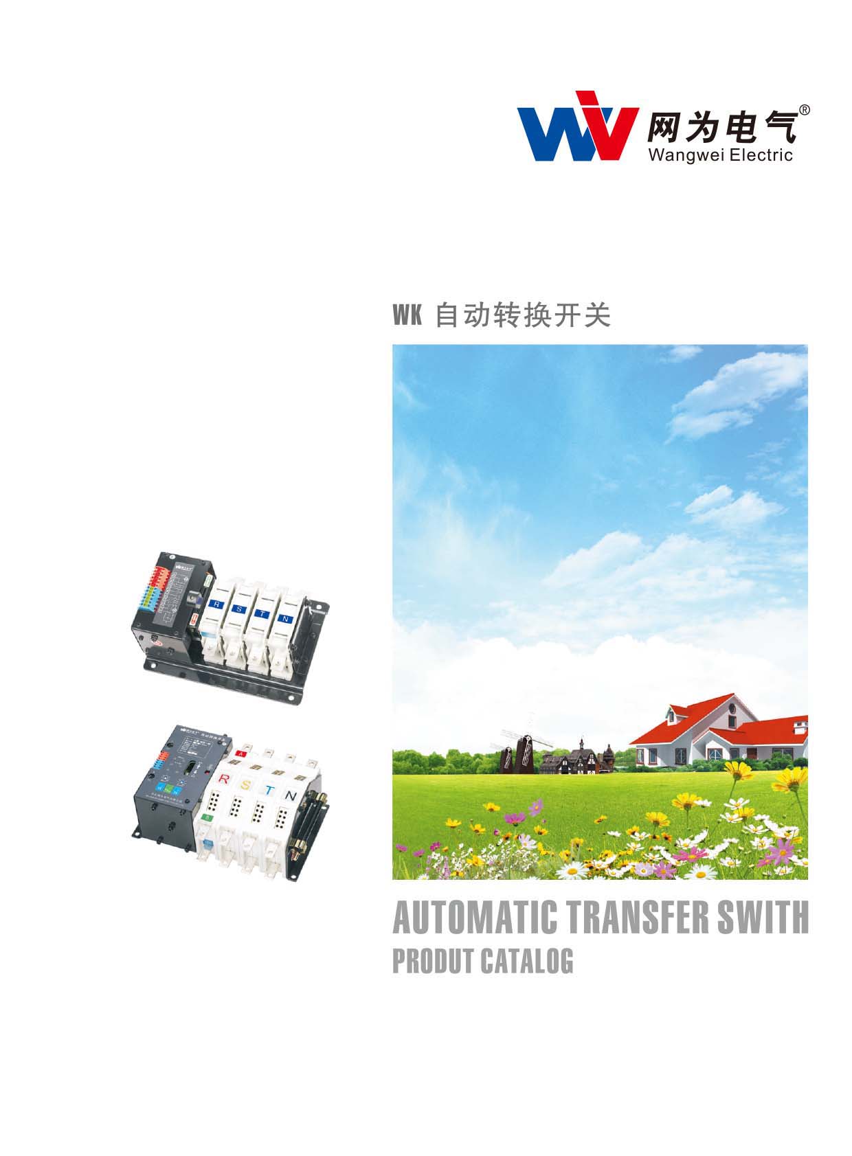 �W(w��ng)��늚�(WK�Ԅ�(d��ng)�D(zhu��n)�Q�_(k��i)�P(gu��n))��Әӱ���(hu��)��(c��)