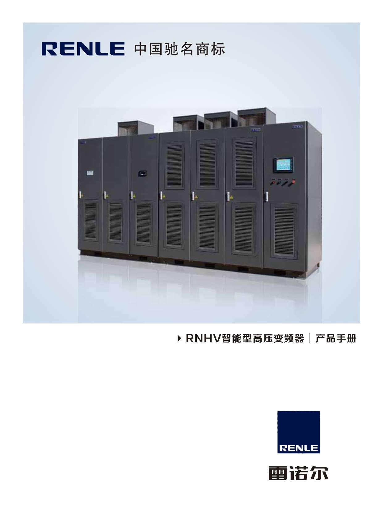 ���Z����RNHV�����͸߉�׃�l������Әӱ���(hu��)��(c��)