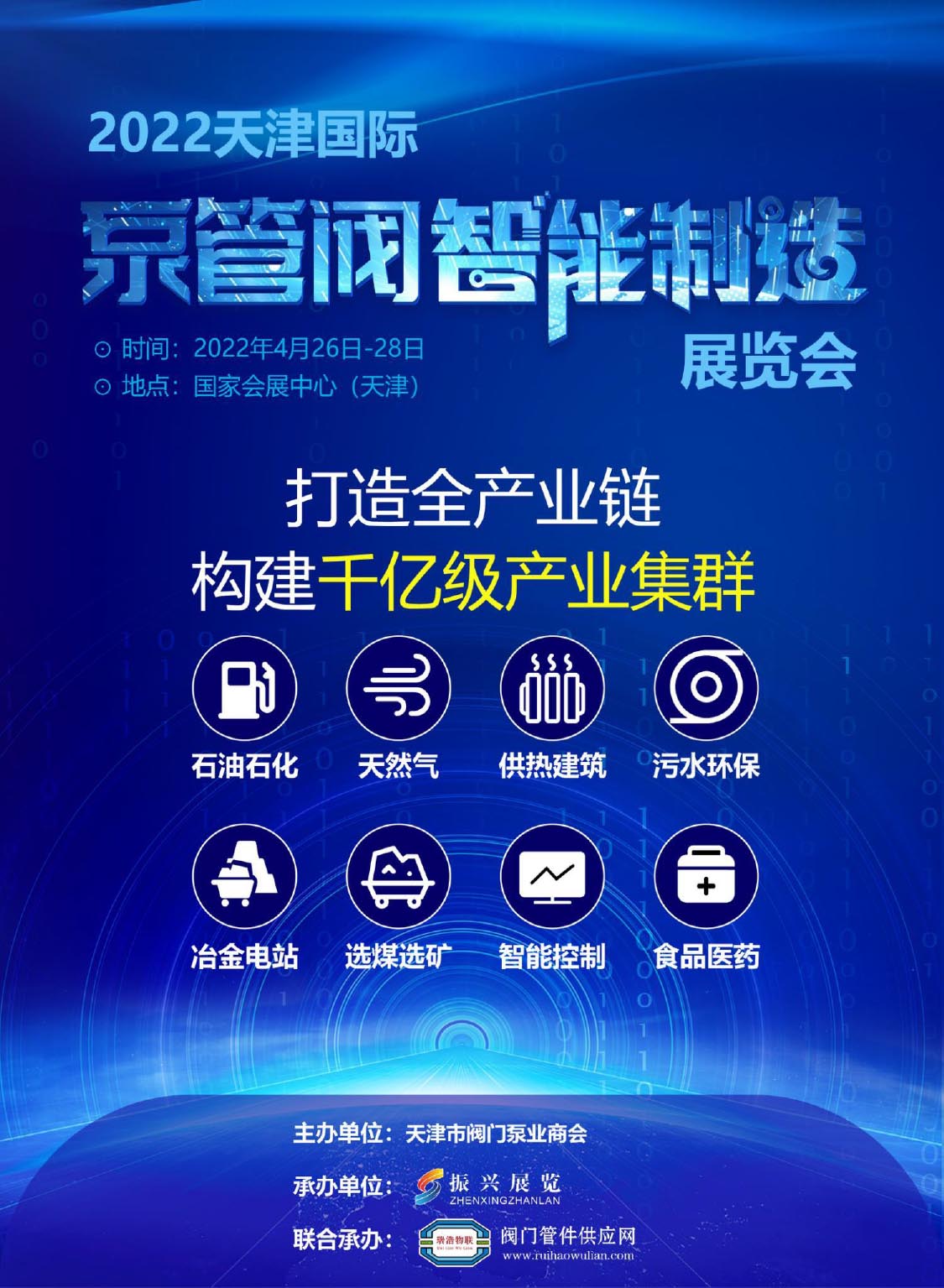 2022����(gu��)�H�ù��yչ��(hu��)��Ո(q��ng)��