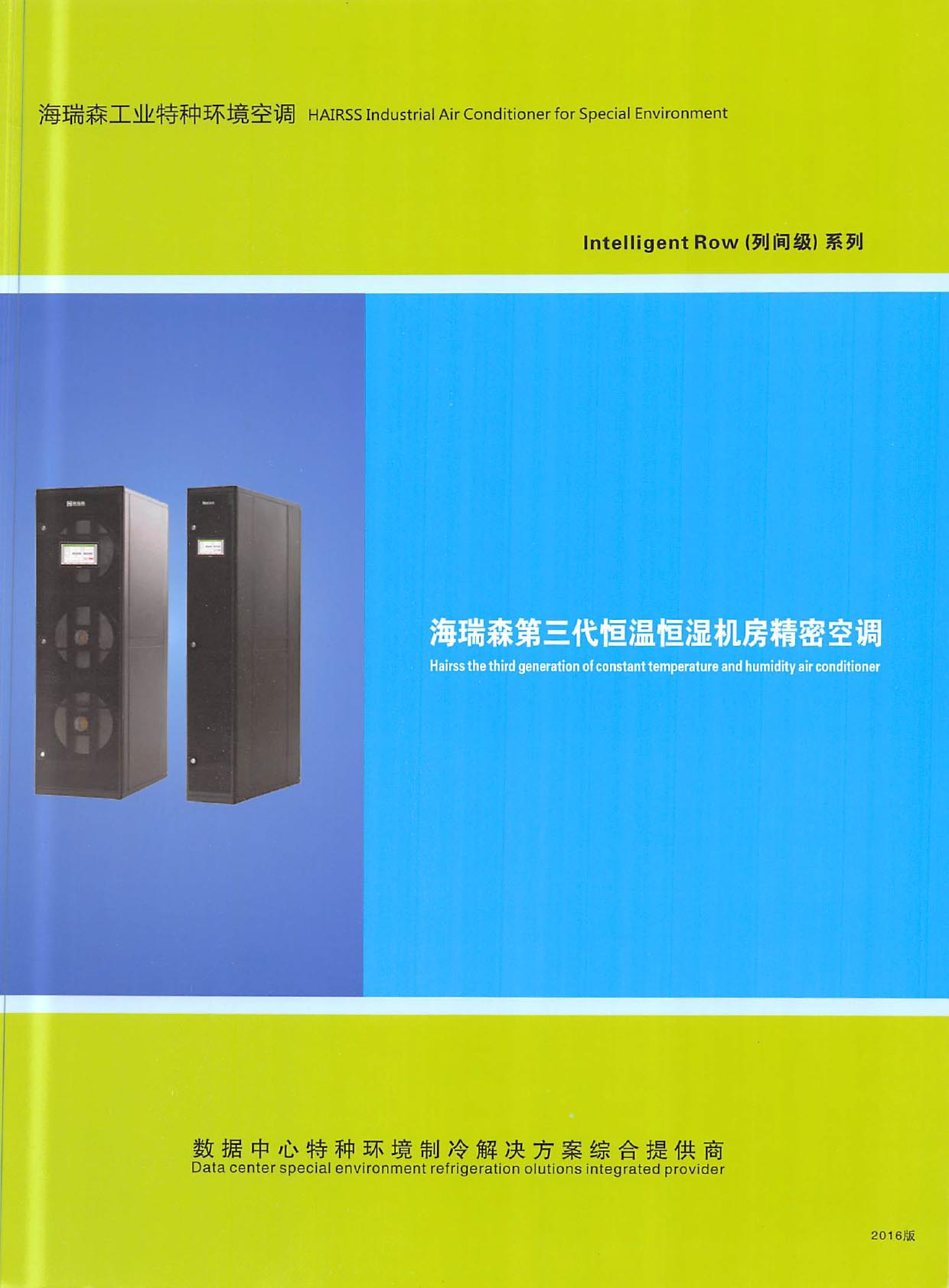 ���˭h(hu��n)���Ƽ���Әӱ���(hu��)��(c��)