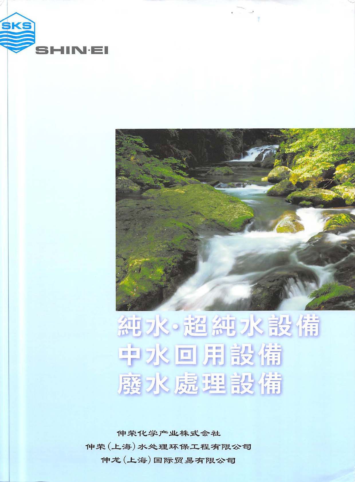 ��sˮ̎���h(hu��n)��������Әӱ�����