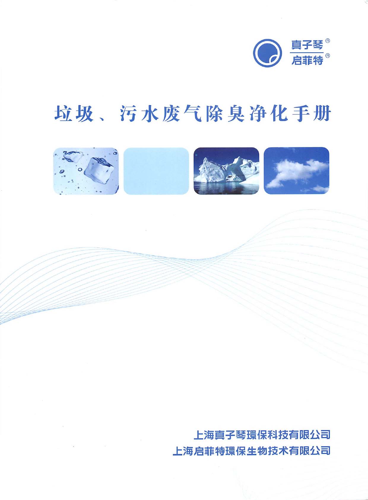 �����٭h(hu��n)������������ˮ�U���������փԡ�