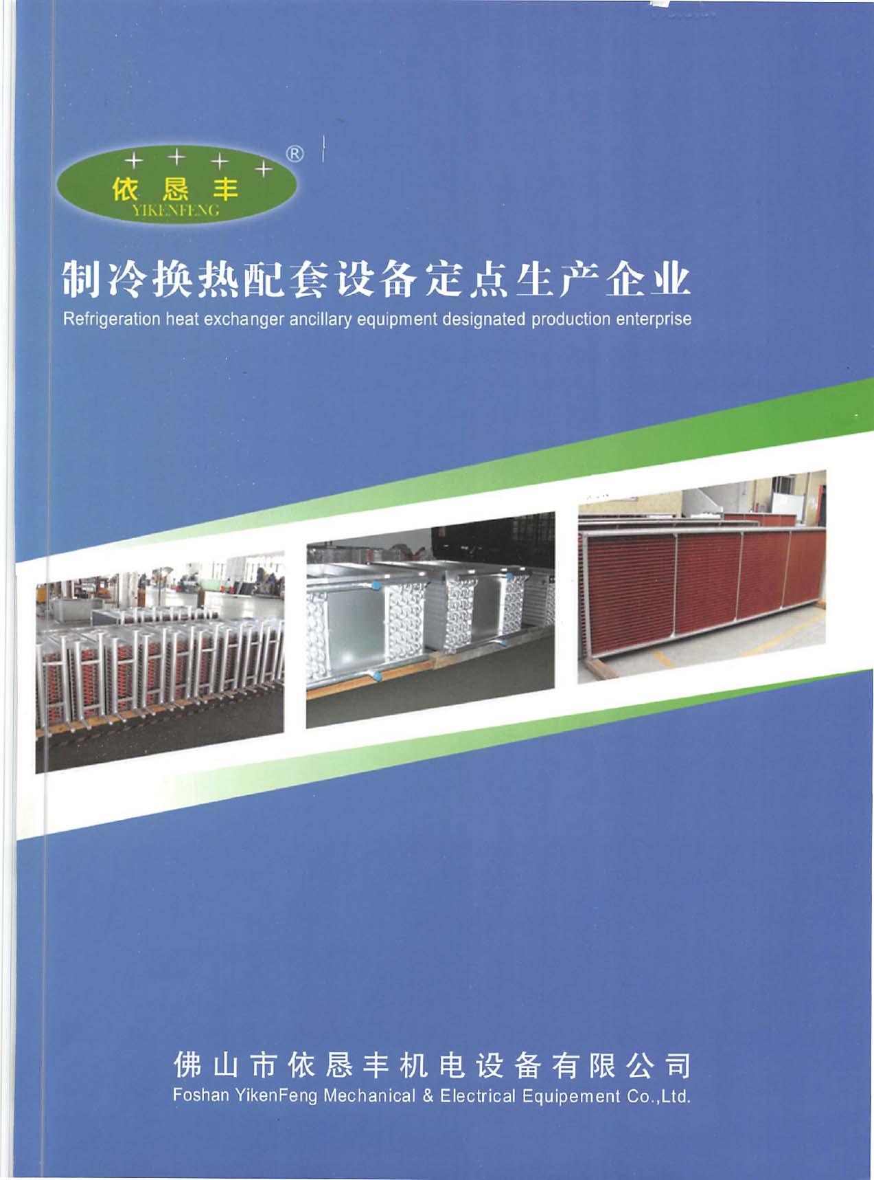 �����S�C��O(sh��)����Әӱ�����