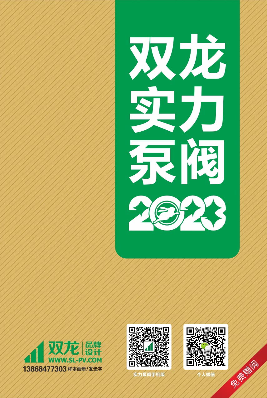 ���p����(sh��)�����y��2023����Әӱ�����(c��)