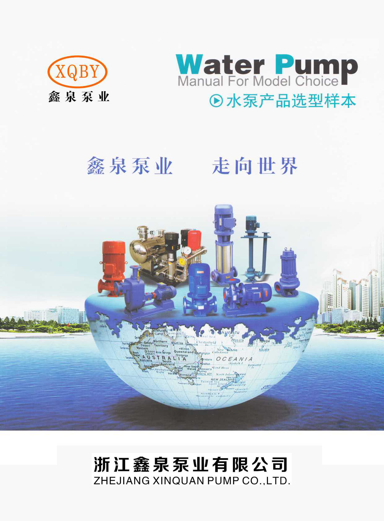 ��Ȫ�ØI(y��)��ˮ�îa(ch��n)Ʒ�x�͘ӱ�����Әӱ�����(c��)