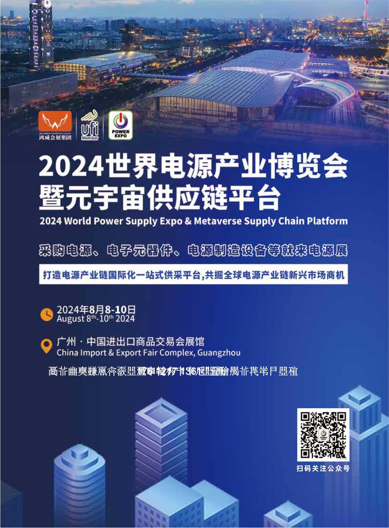 ��2024�����Դ�a(ch��n)�I(y��)���[��(hu��)��Ԫ���湩��(y��ng)�ƽ�_(t��i)����Әӱ�����(c��)