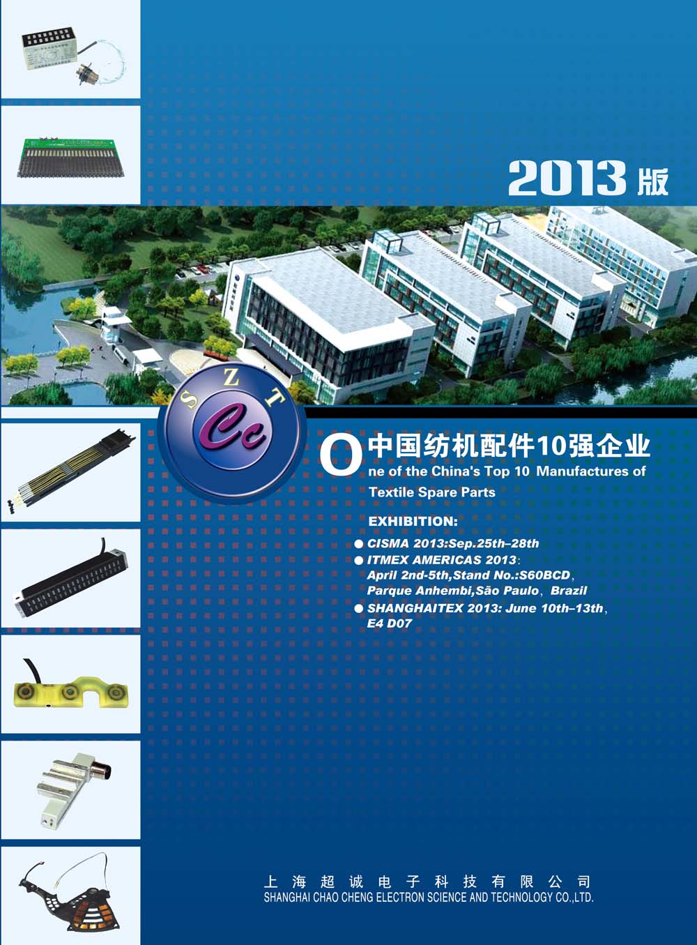 ���\(ch��ng)��ӿƼ���Әӱ���(hu��)��(c��)