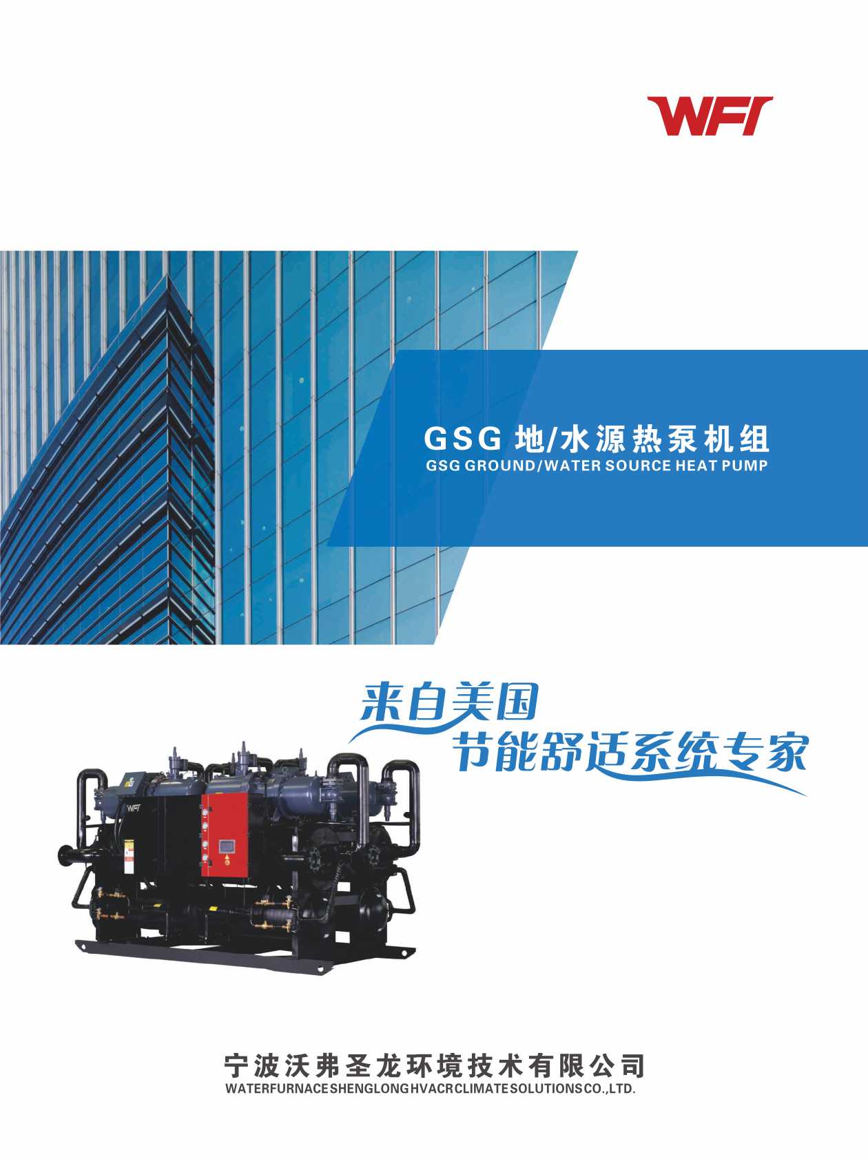 �ָ�ʥ����GSG��/ˮԴ��ÙC(j��)�M����Әӱ�����(c��)