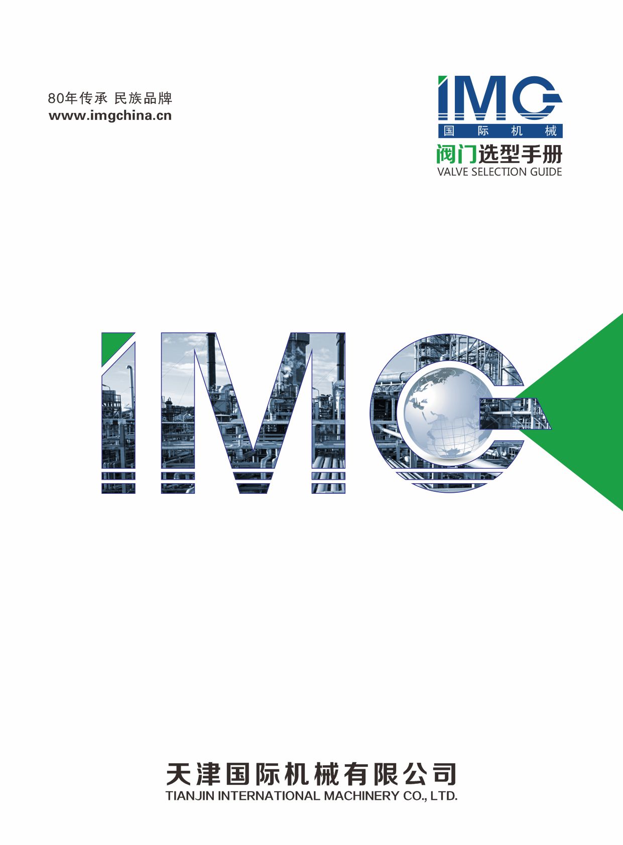 �����H�Cе���y�T�x���փԡ���Әӱ�����