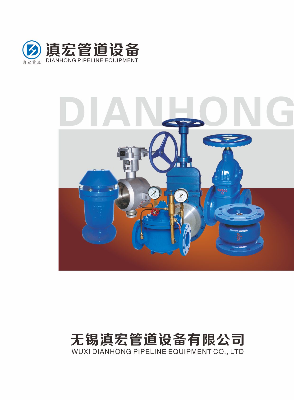 ���ܵ��O(sh��)�����޹�˾��Әӱ�����