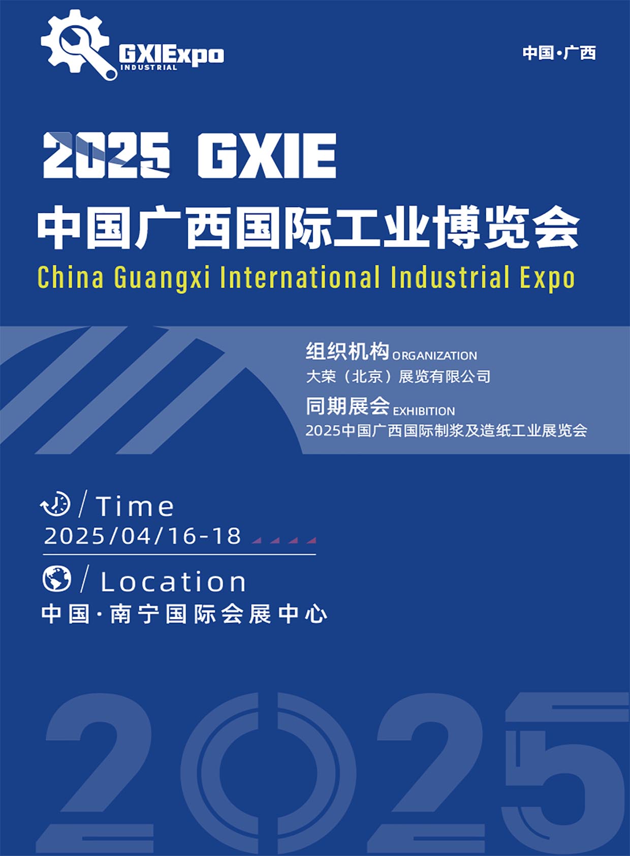 ���Ї�(gu��)�V����(gu��)�H���I(y��)���[��(hu��)����Әӱ�����(c��)