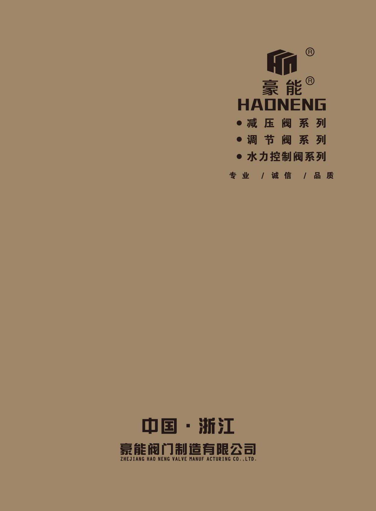 �����y�T(m��n)��Әӱ���(hu��)��(c��)