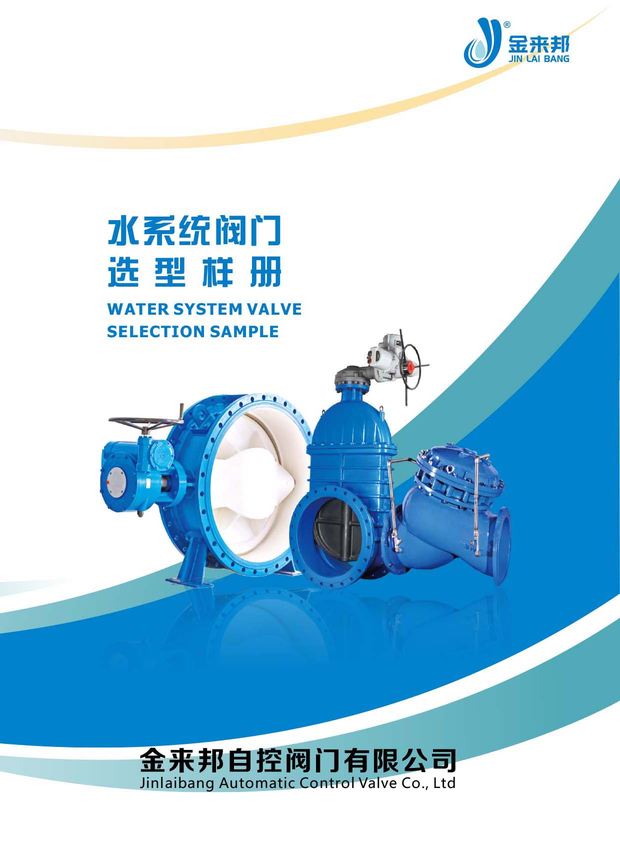 �����ˮϵ�y(t��ng)�y�T�x�͘Ӄԡ���Әӱ�����