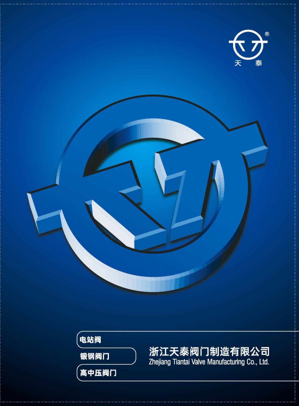 ��̩�y�T���վ�y�����y�T�����Љ��y�T����Әӱ�����