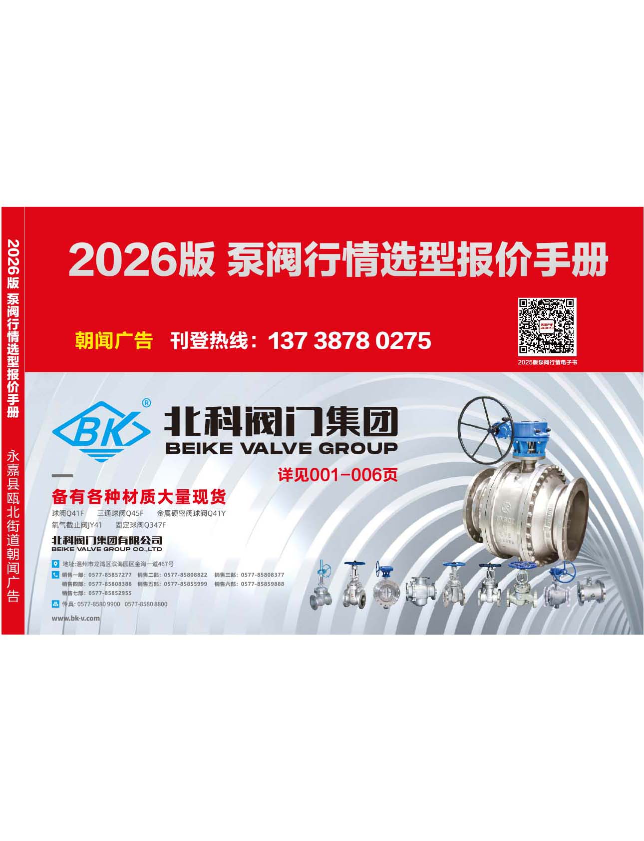 2026�桶���y�����x�͈�(b��o)�r(ji��)�փԡ�