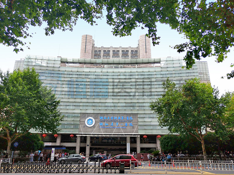 浙江大學(xué)醫(yī)學(xué)附屬第一醫(yī)院